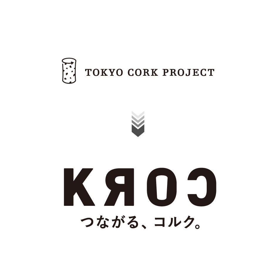 TOKYO CORK PROJECTからKROCヘ
